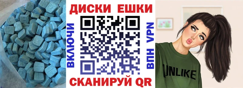 Экстази mix  Талица 