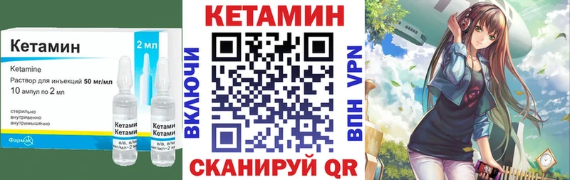 Кетамин ketamine Талица