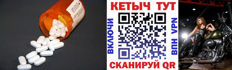 сайты даркнета какой сайт  хочу наркоту  Талица  КЕТАМИН VHQ 