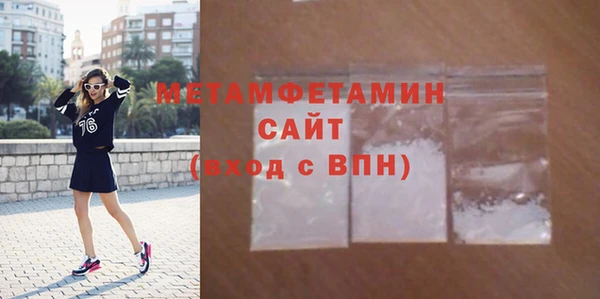 ALPHA-PVP Новозыбков