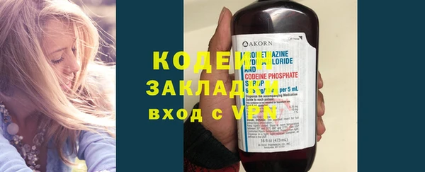 кокаин премиум Новодвинск