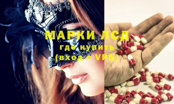 марки nbome Алексеевка
