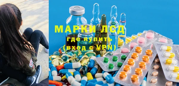 марки nbome Алексеевка