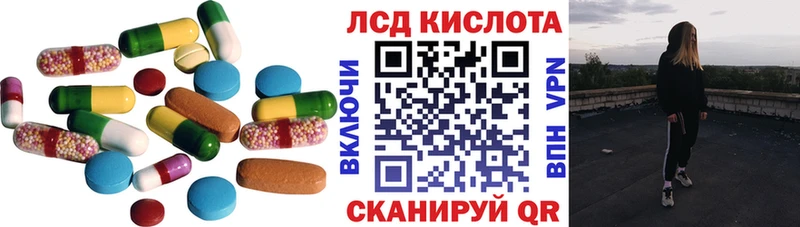 KRAKEN ссылки  Талица  Лсд 25 экстази кислота 