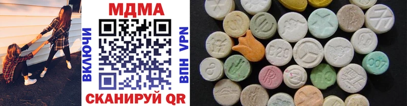 MDMA кристаллы  Талица 