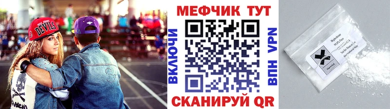 наркота Талица Мефедрон мяу мяу