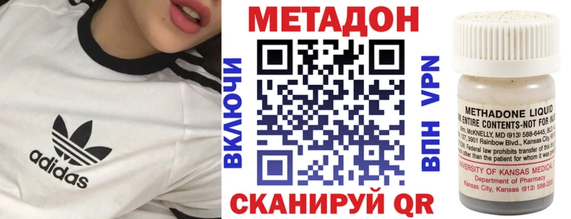 МЕТАДОН мёд  blacksprut маркетплейс  Талица 