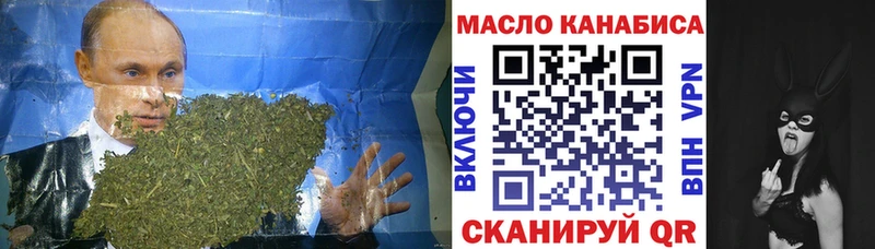 Дистиллят ТГК вейп с тгк  Талица 