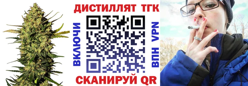 ТГК жижа Талица